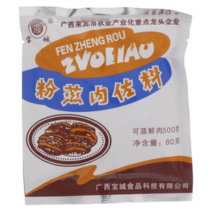 宝城粉蒸肉佐料