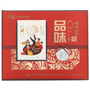 付翔月饼礼盒-品味