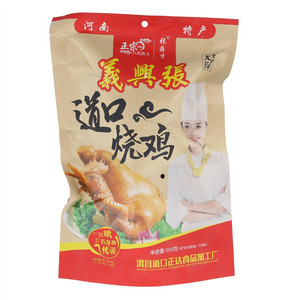 张存才道口烧鸡