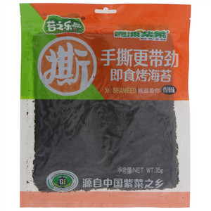 苔之乐香辣烤海苔
