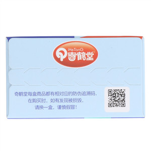 奇鹤堂牛乳营养压片糖果—高锌