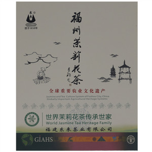 东来福州茉莉花茶