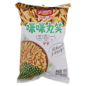 笑微微咪咪丸笑（三合一）