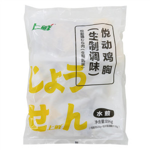 上鲜悦动鸡胸(生制调味)