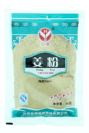 姜粉