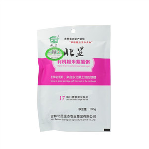 克拉沙坚果列巴