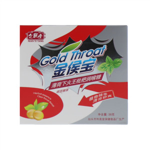念医堂金侯宝薄荷下火王枇杷润喉糖硬质糖果