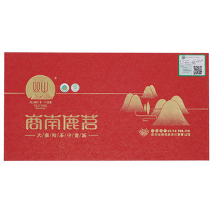 双山商南鹿茗（仙茗）绿茶