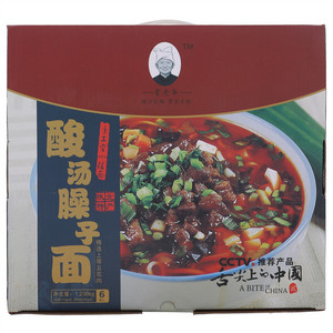 霍老爷酸汤臊子面