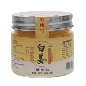 炎良小子糖醋味白姜