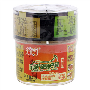 乐畅烧烤e族调味料