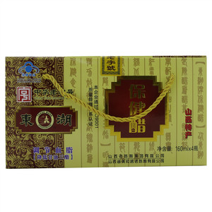 东湖牌保健醋