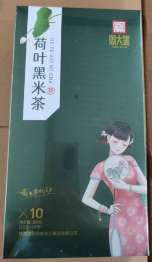 周大黑荷叶黑米茶
