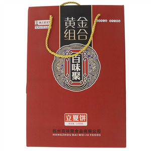 百味聚立夏饼
