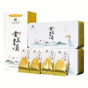 农色天香金丝皇菊