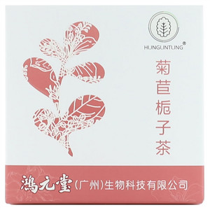 HUNGUNTUNG菊苣栀子茶