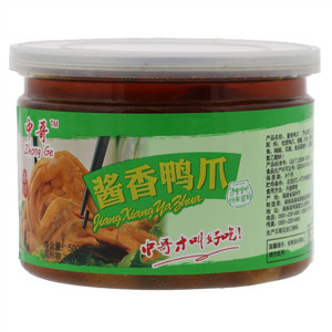 中哥酱香鸭爪