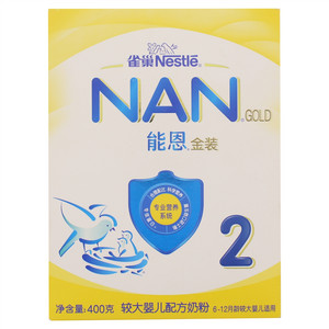 雀巢Nestlē能恩金装较大婴儿配方奶粉 2