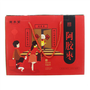 固本堂阿胶枣