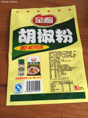 金橱胡椒粉