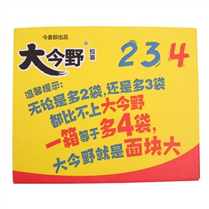 大今野拉面精炖排骨面