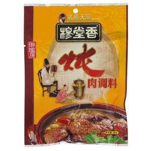穆堂香名庖天厨穆师傅御燉房炖肉调料