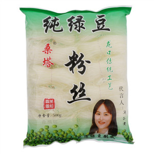 桑塔粉丝