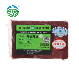 中荣纯品肉块