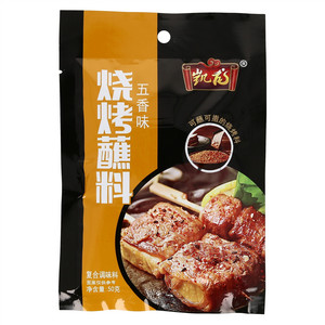 凯龙五香味烧烤蘸料