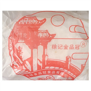徐记金品冠火腿月饼