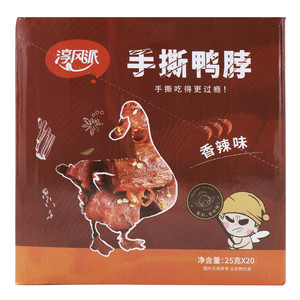 淳风派手撕鸭脖