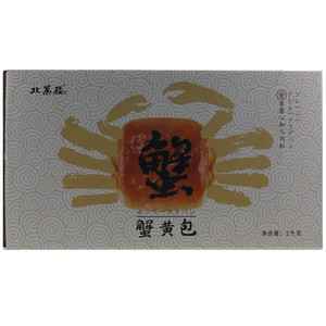 北菓楼蟹黄包