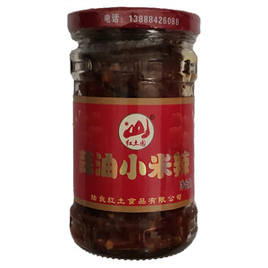 红土园蒜油小米辣