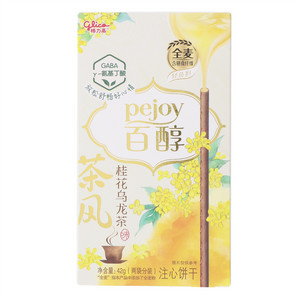Glico格力高pejoy百醇桂花乌龙茶味注心饼干
