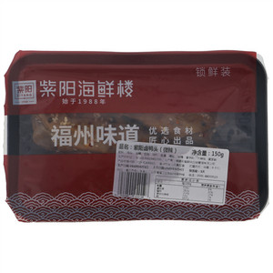 紫阳卤鸭头（微辣）