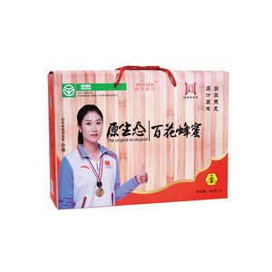 卓宇蜜坊原生态蜂蜜礼盒