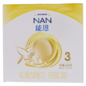 雀巢/Nestle能恩/NAN幼儿配方奶粉