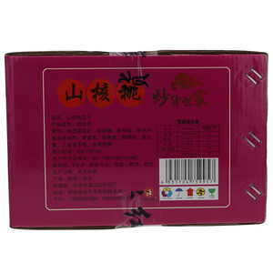 金鹳牌山核桃瓜子