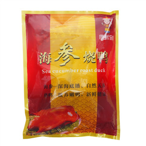 康熙到海参烧鸭