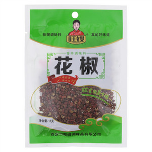 旺嫂花椒
