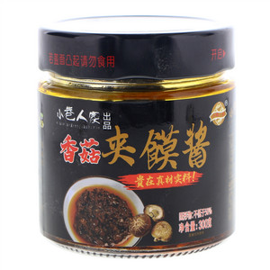 小巷人家香菇夹馍酱