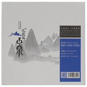 亿龍谷山泉包装饮用水