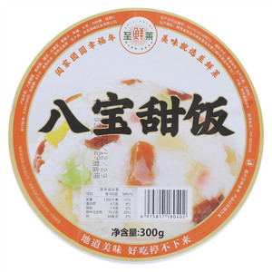 至鲜莱八宝甜饭