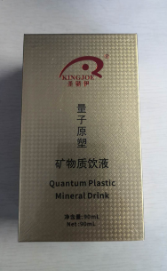 量子原塑（矿物质饮液）
