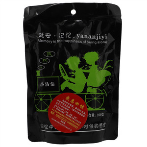 记忆沾沾孜然味