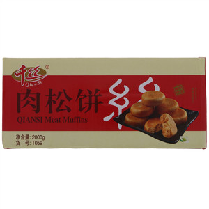 千丝肉松饼