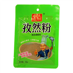 孜然粉