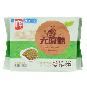 旷华无蔗糖苦荞饼