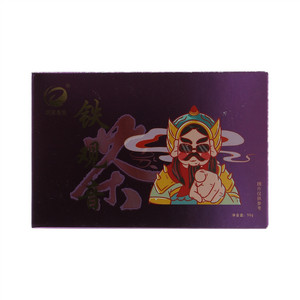 明辉香映清香型铁观音茶