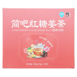 修正简吧红糖姜茶